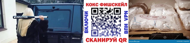 Где найти наркотики Ессентуки ГАШ Марихуана Alpha PVP МЕФ КЕТАМИН Кокаин