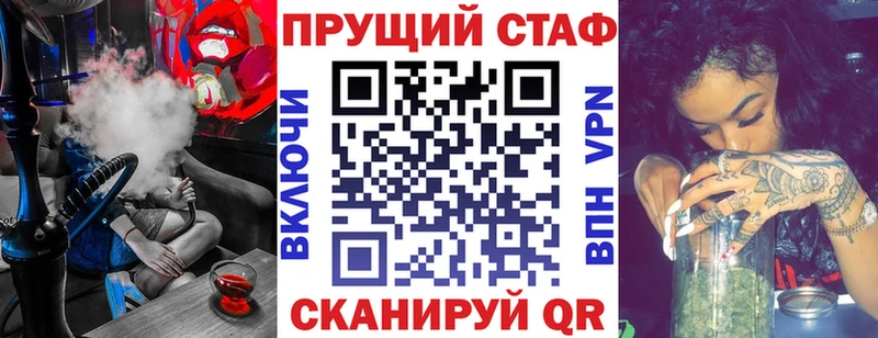 Alpha PVP Ессентуки