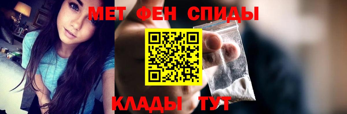 Amphetamine  Amphetamine 98%  Вход с VPN  Ессентуки 