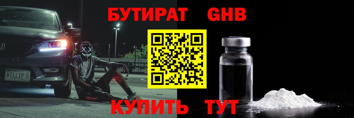 Лсд 25 Ессентуки