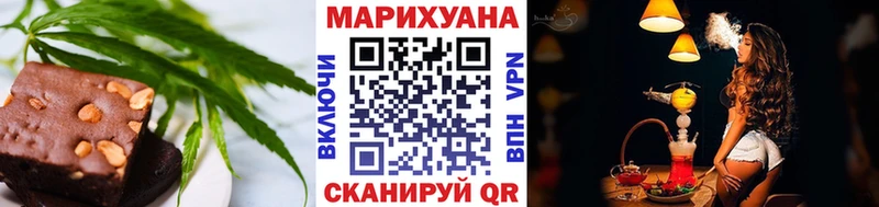Еда ТГК марихуана  наркота  Ессентуки 