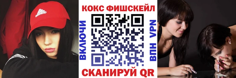 купить  сайты  Ессентуки  КОКАИН VHQ 