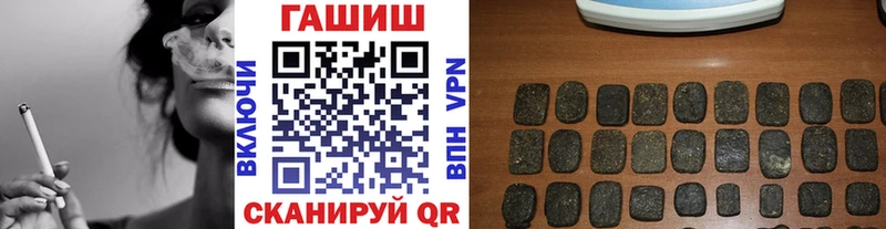 ГАШИШ VHQ закладки Ессентуки
