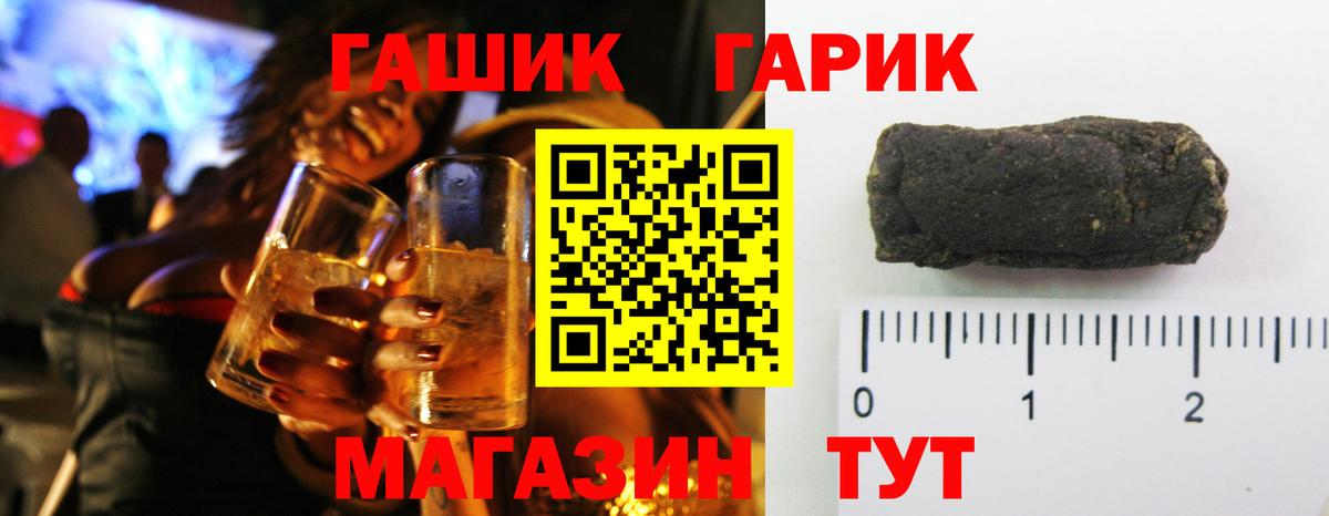 ГАШИШ убойный  Вход с VPN  Ессентуки  ГАШИШ Premium 