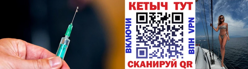 КЕТАМИН ketamine  Ессентуки 
