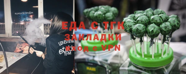 таблы Балахна