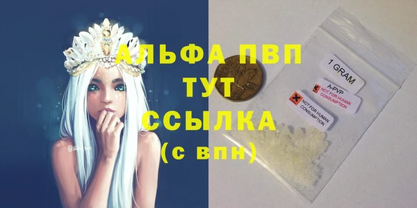 а пвп мука Баксан