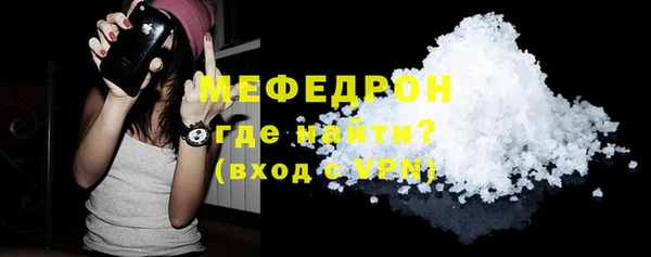 таблы Балабаново