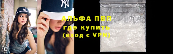 а пвп мука Баксан