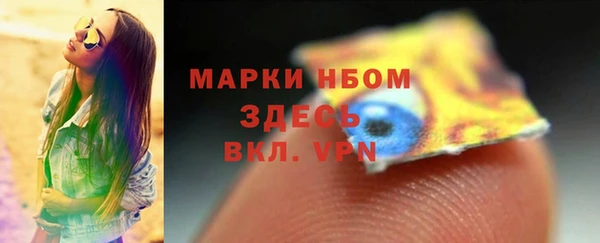 таблы Балахна