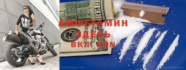 таблы Балахна