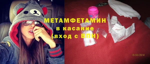 таблы Балахна