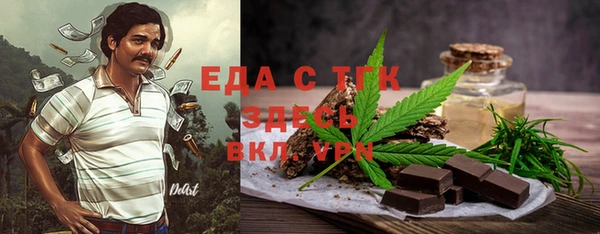 таблы Балахна