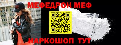стафф Лесосибирск