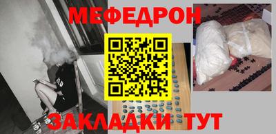 стафф Лесосибирск