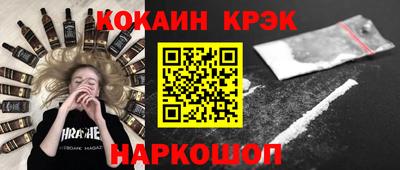 стафф Лесосибирск