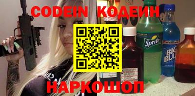 стафф Лесосибирск