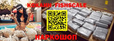 стафф Лесосибирск