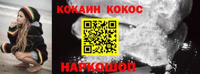 стаф Ливны