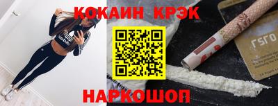 стаф Ливны
