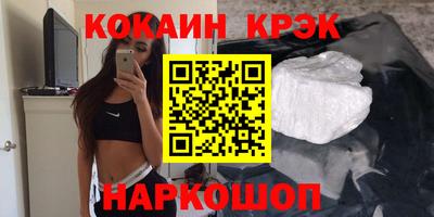 стафф Лесосибирск