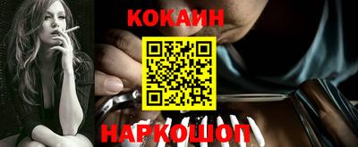 стаф Ливны