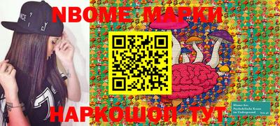 стафф Лесосибирск
