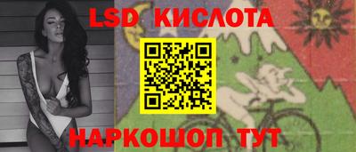стафф Лесосибирск