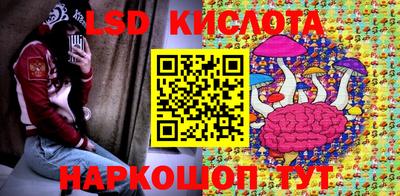 стаф Ливны