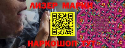 стаф Ливны