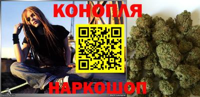 стаф Ливны