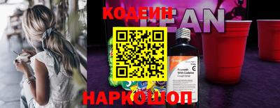 стаф Ливны