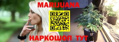 стаф Ливны