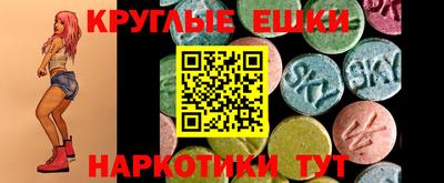 стаф Ливны