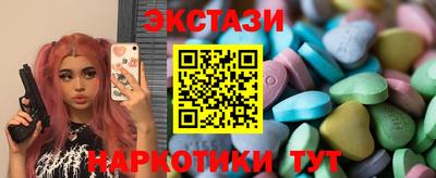 стаф Ливны