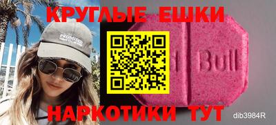 твердый Ликино-Дулёво