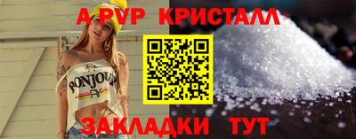 стаф Ливны