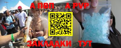 стафф Лесосибирск