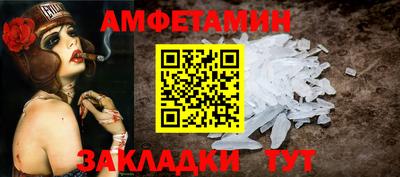 стаф Ливны