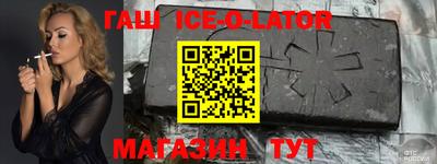 твердый Ликино-Дулёво