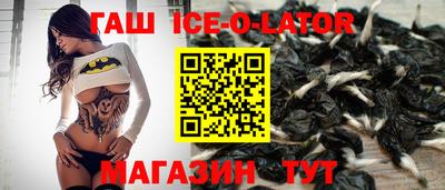 стафф Лесосибирск