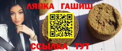 стафф Лесосибирск