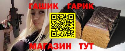 стафф Лесосибирск