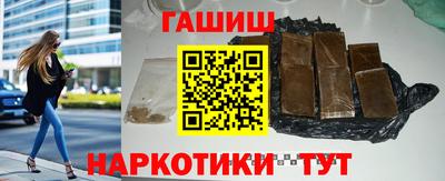 стаф Ливны