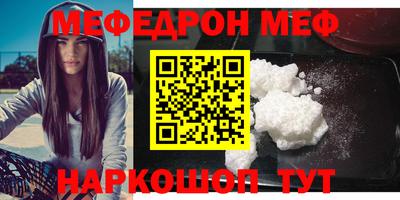 стаф Ливны
