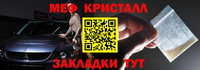 стаф Ливны