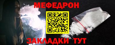 стаф Ливны