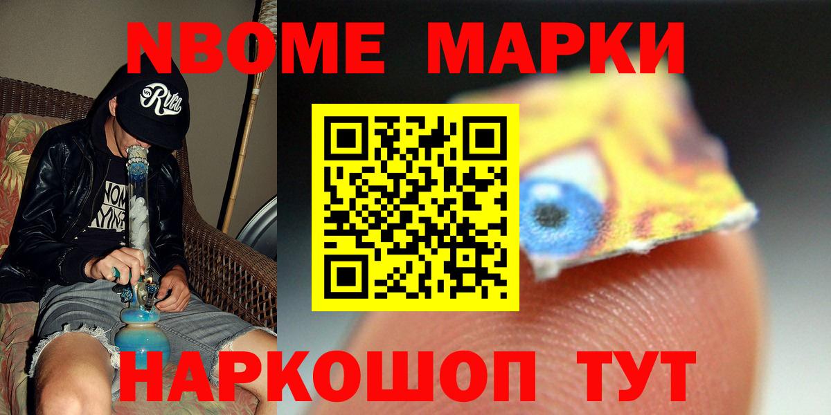 Ессентуки  ЛСД экстази  LSD-25 экстази кислота  Вход с VPN  ЛСД экстази кислота 