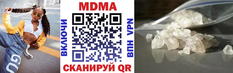 shop Telegram  Ессентуки  МДМА VHQ 