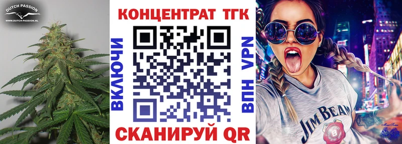 Дистиллят ТГК гашишное масло  где можно купить наркотик  Ессентуки 